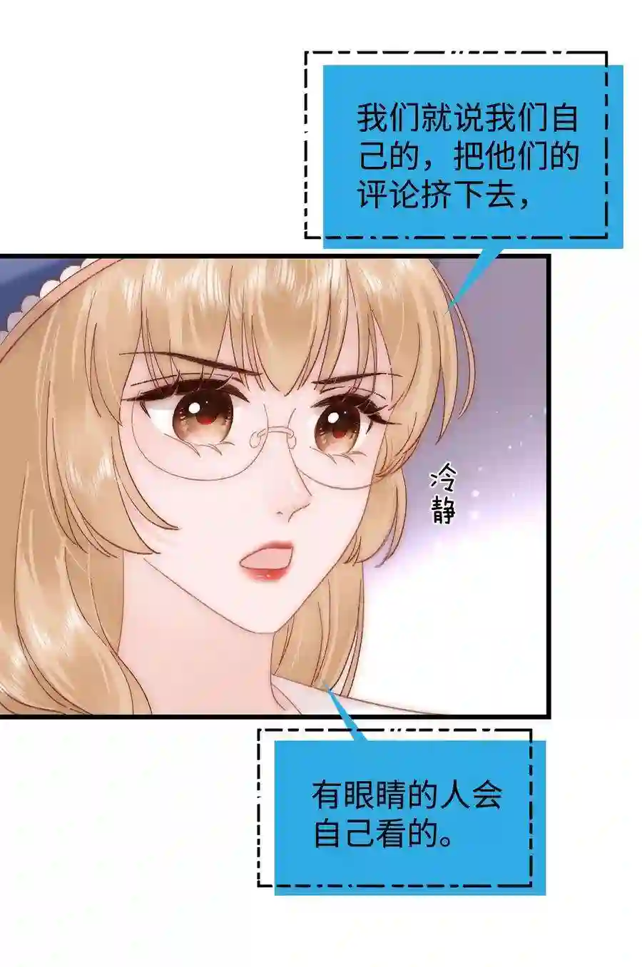 职业粉丝061 有冤报冤，有仇报仇！