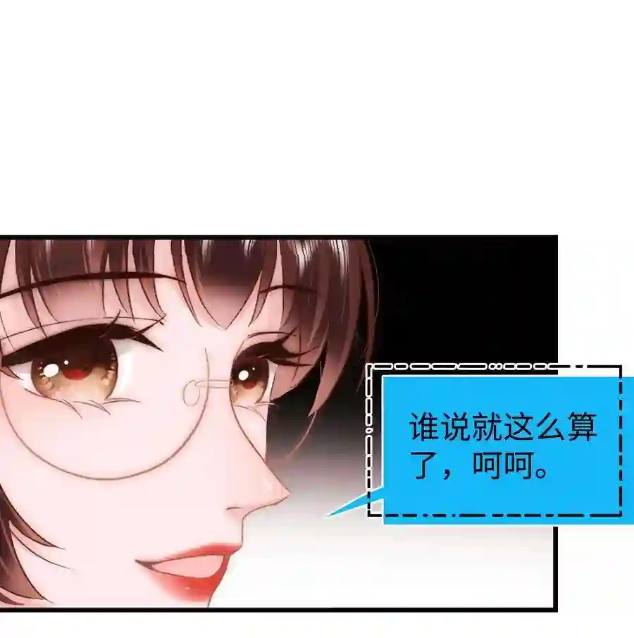 职业粉丝061 有冤报冤，有仇报仇！