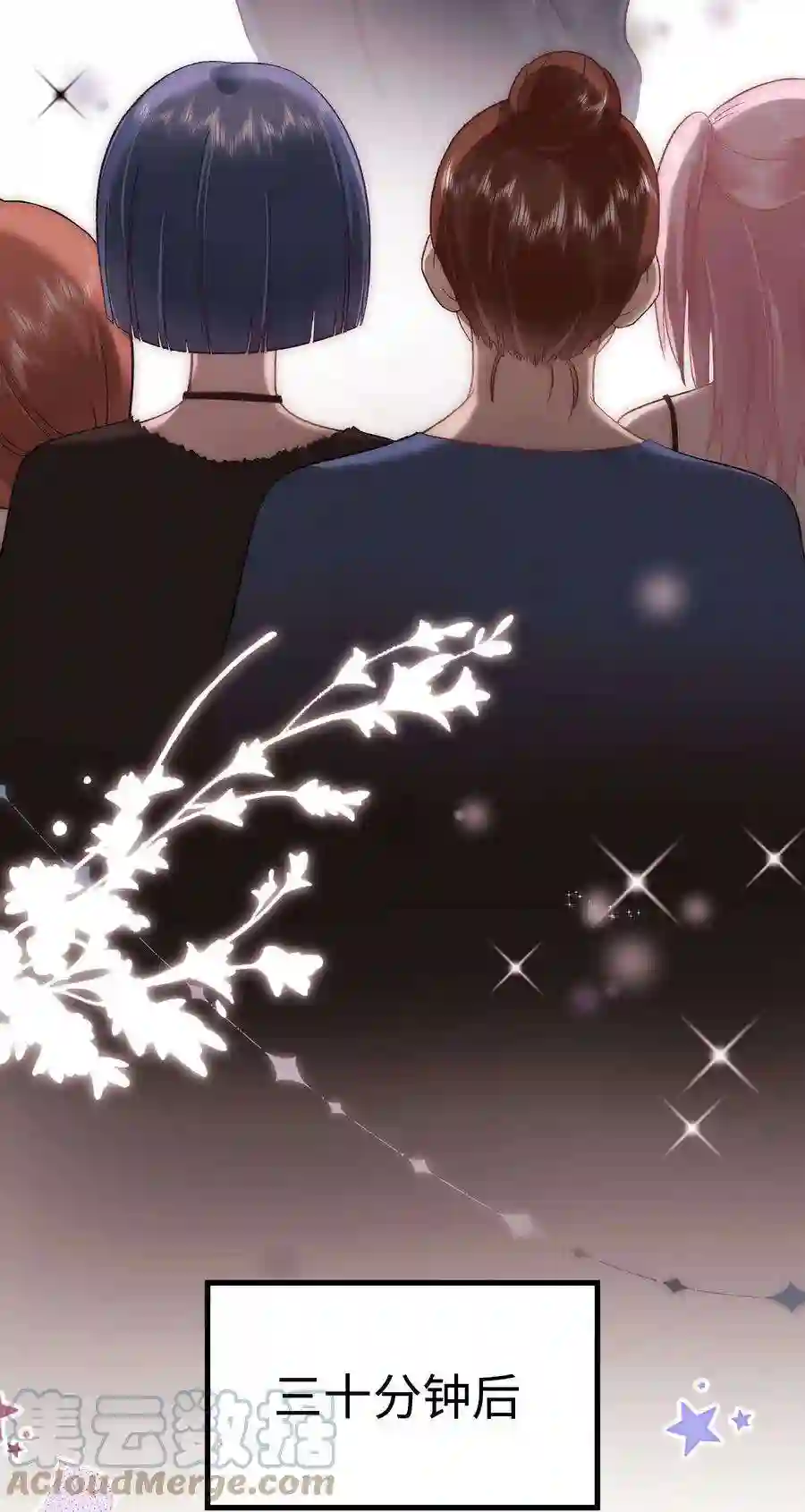 职业粉丝061 有冤报冤，有仇报仇！