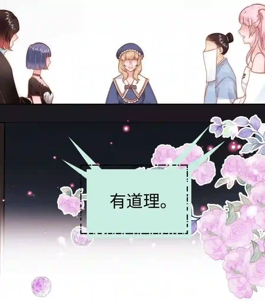 职业粉丝061 有冤报冤，有仇报仇！