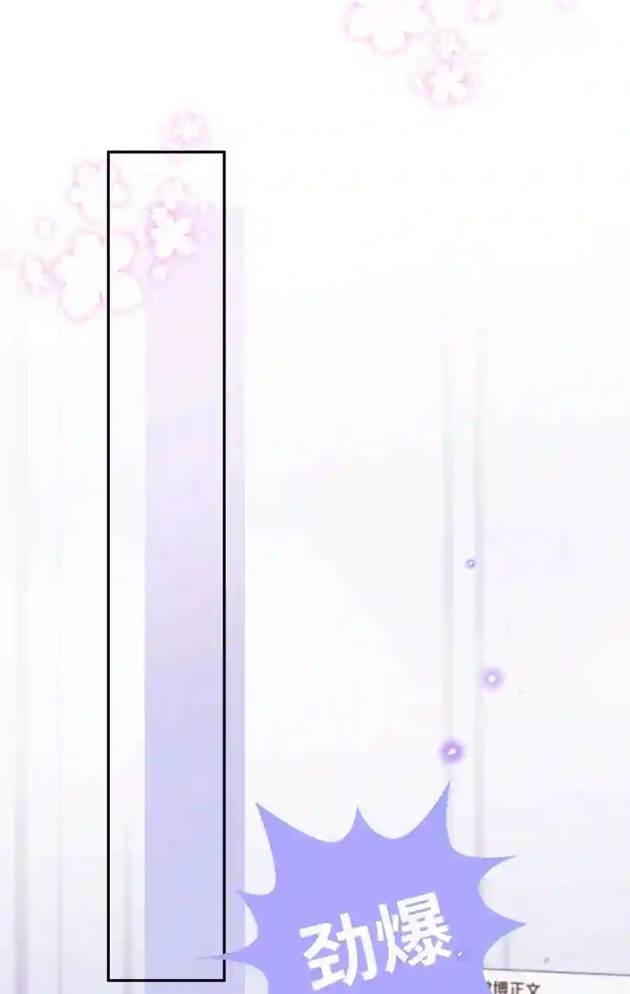 职业粉丝061 有冤报冤，有仇报仇！