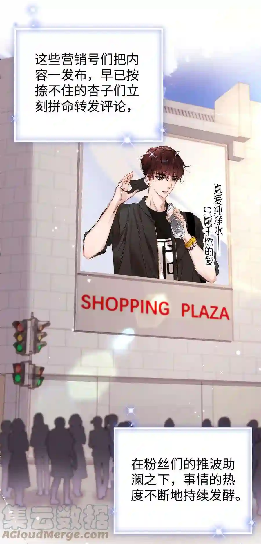 职业粉丝061 有冤报冤，有仇报仇！