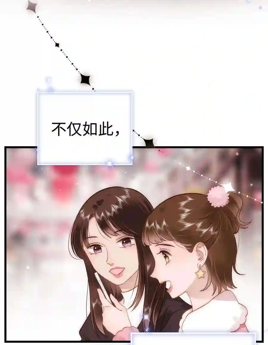 职业粉丝061 有冤报冤，有仇报仇！