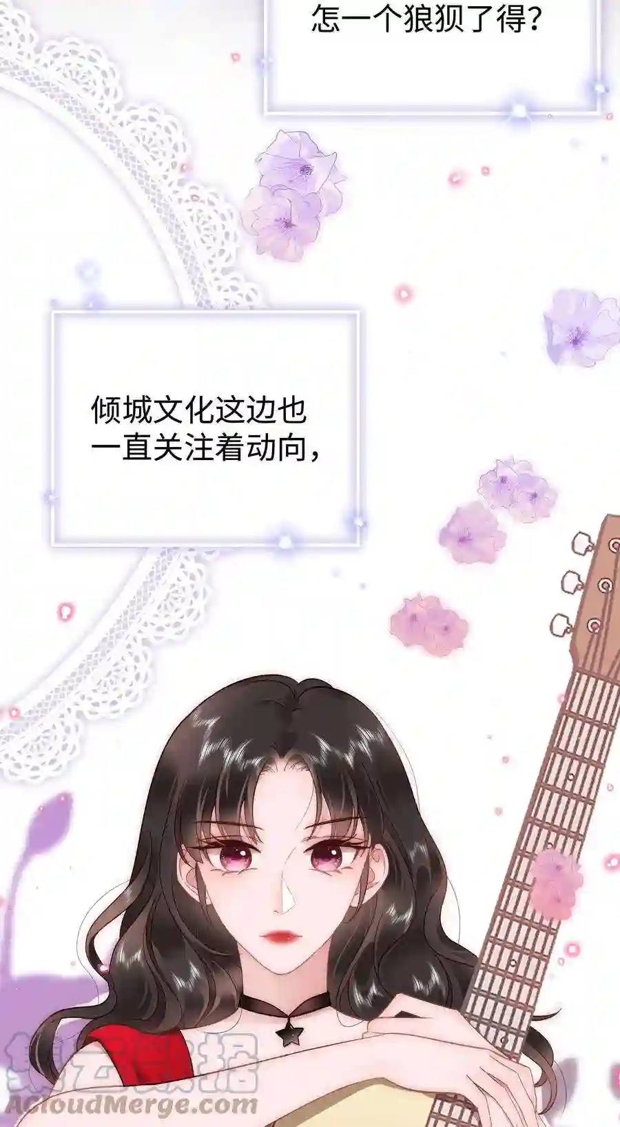 职业粉丝061 有冤报冤，有仇报仇！