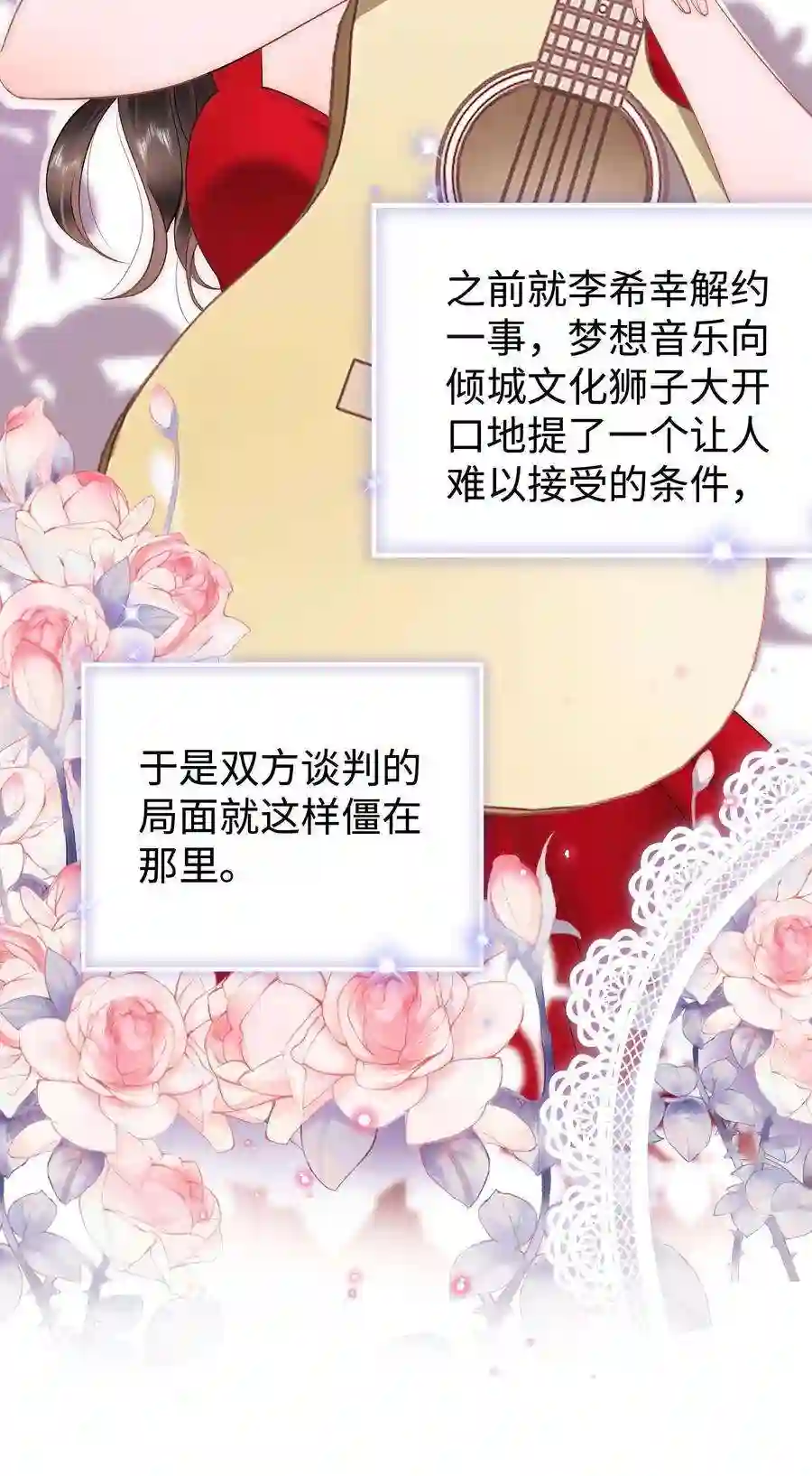 职业粉丝061 有冤报冤，有仇报仇！