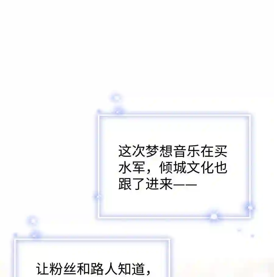 职业粉丝061 有冤报冤，有仇报仇！