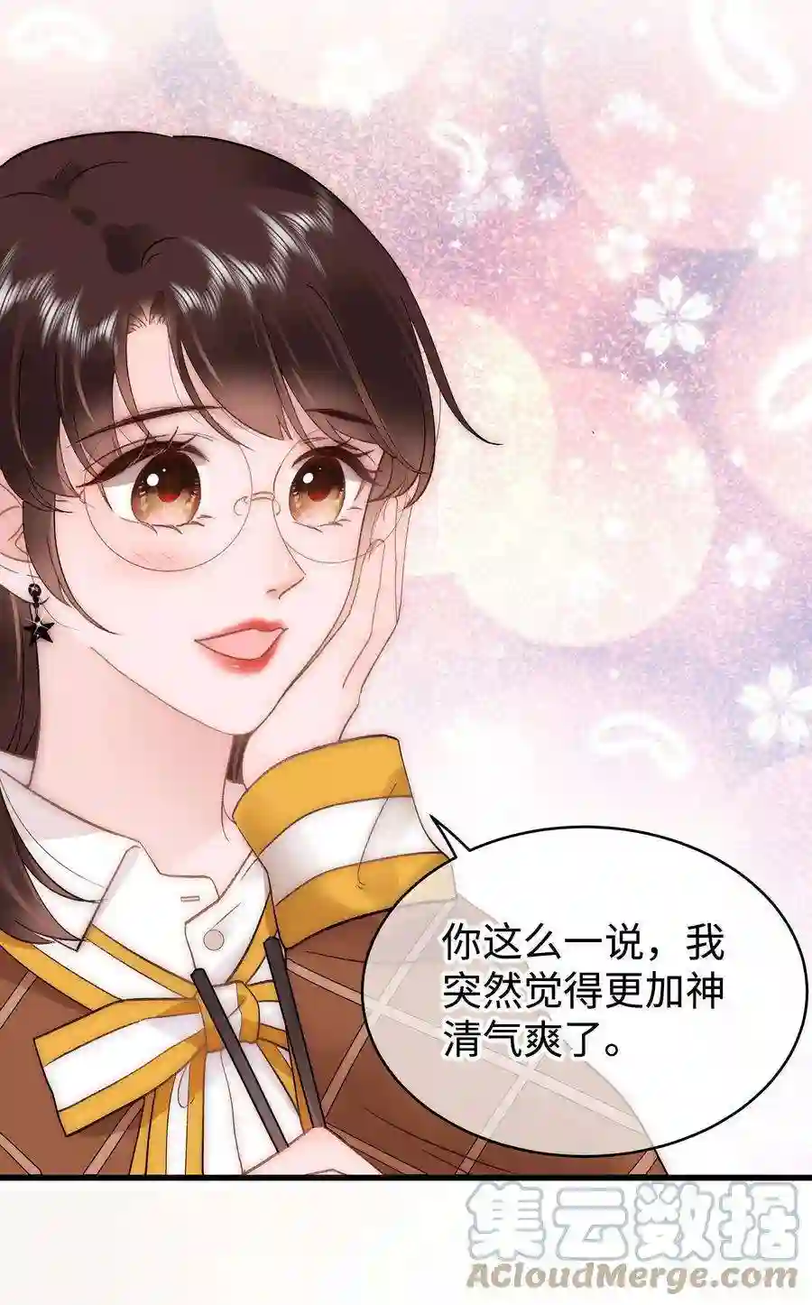 职业粉丝061 有冤报冤，有仇报仇！