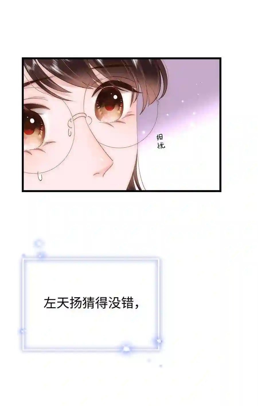 职业粉丝061 有冤报冤，有仇报仇！