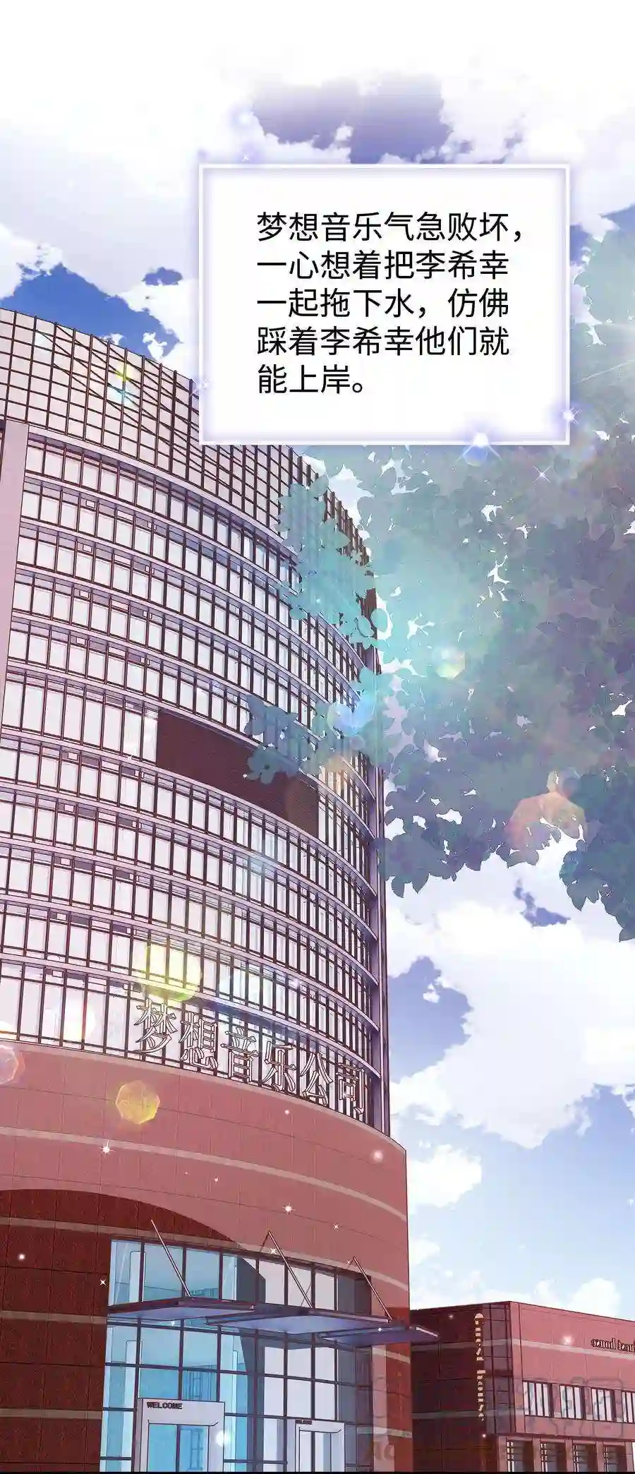 职业粉丝061 有冤报冤，有仇报仇！