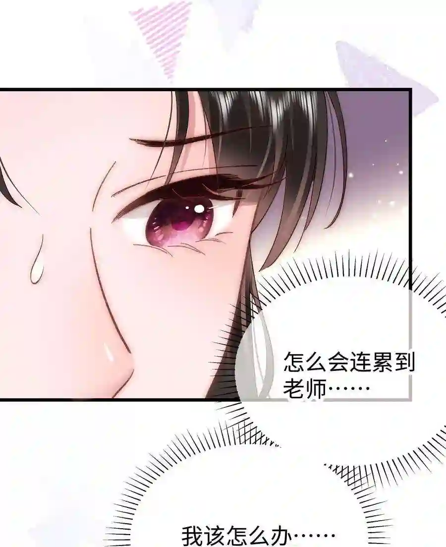 职业粉丝061 有冤报冤，有仇报仇！