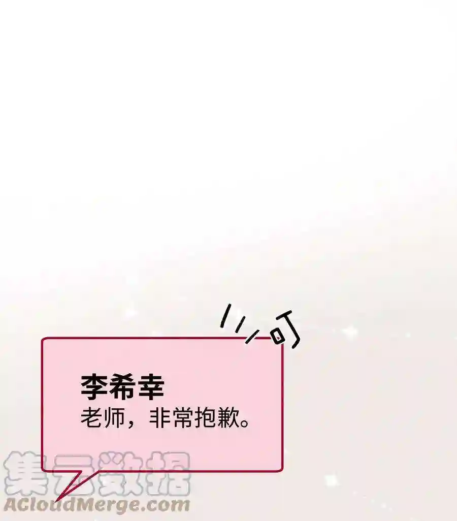 职业粉丝061 有冤报冤，有仇报仇！