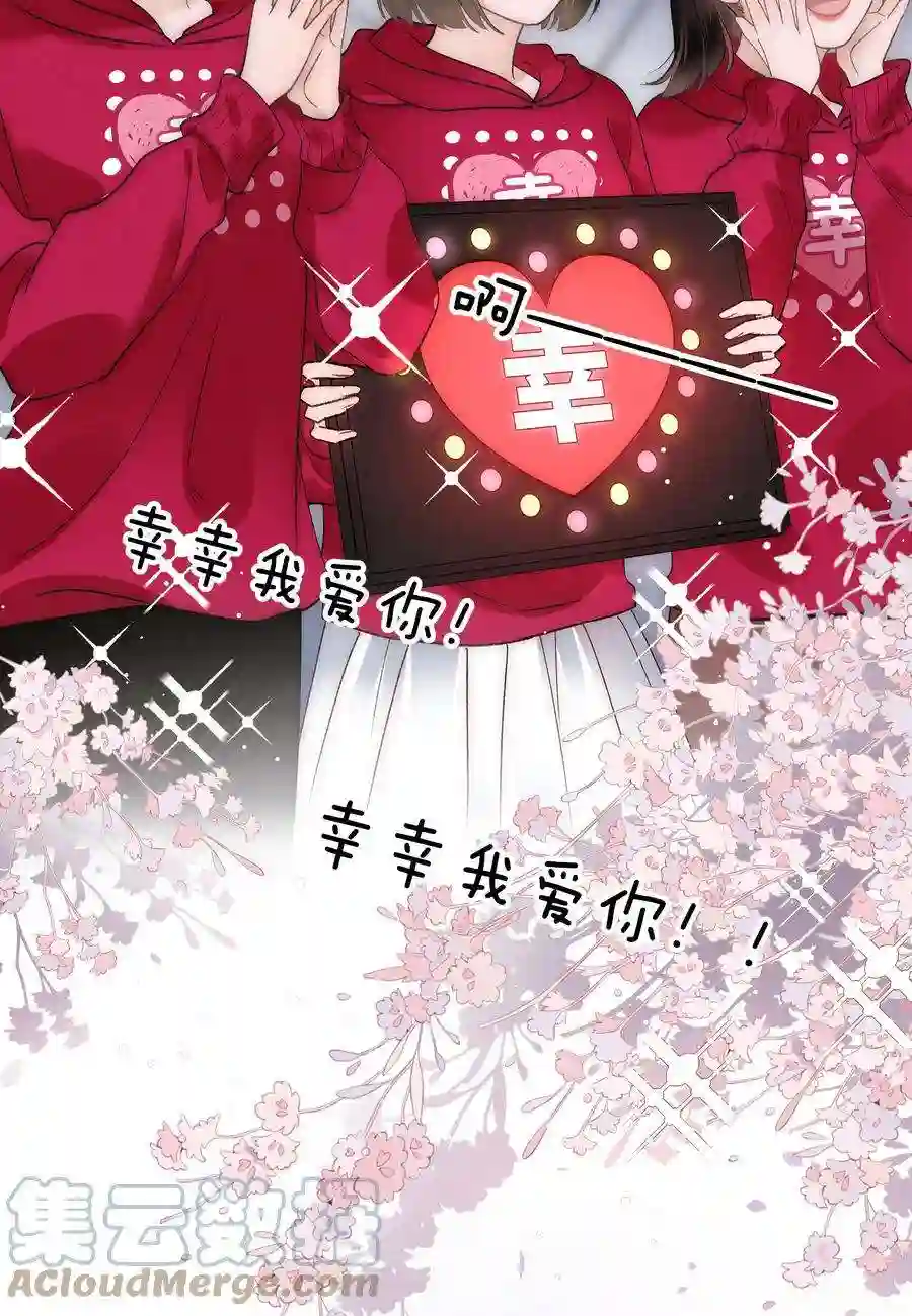 职业粉丝请假 条