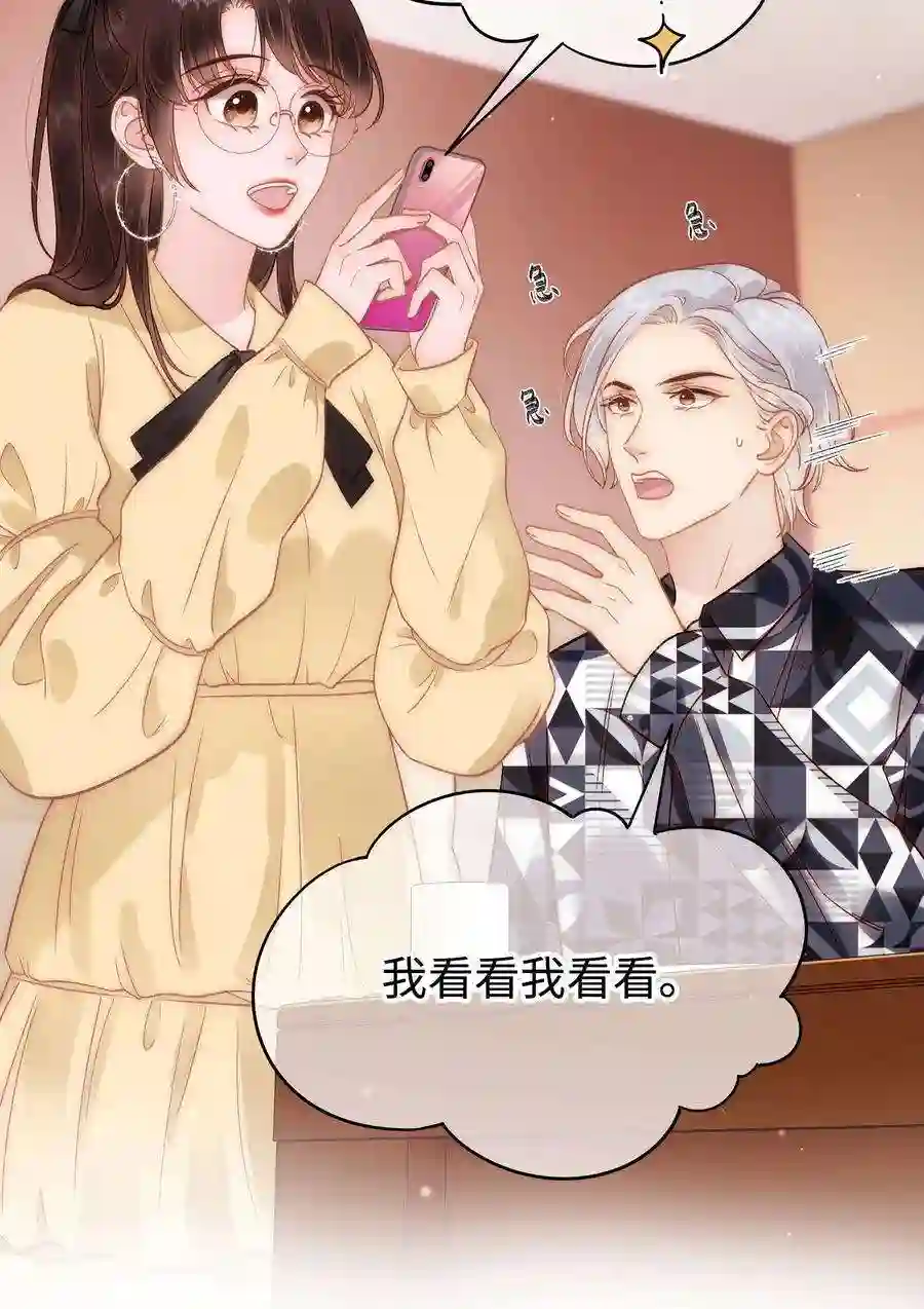 职业粉丝062 漂亮的反击！