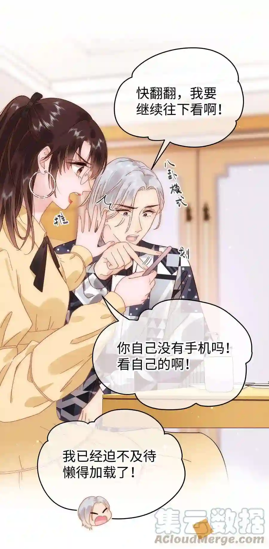 职业粉丝062 漂亮的反击！