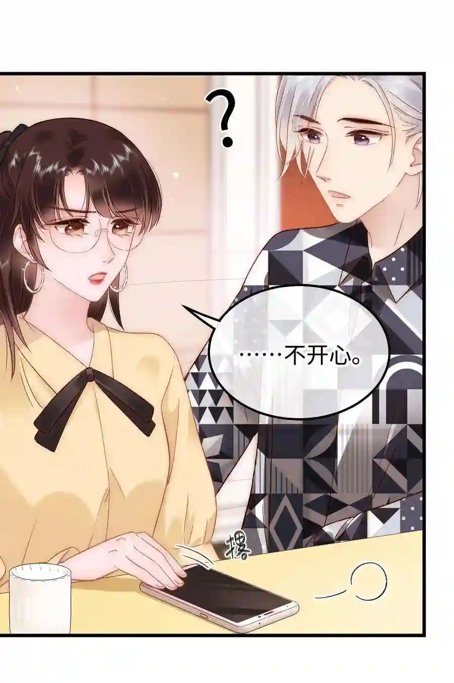 职业粉丝062 漂亮的反击！