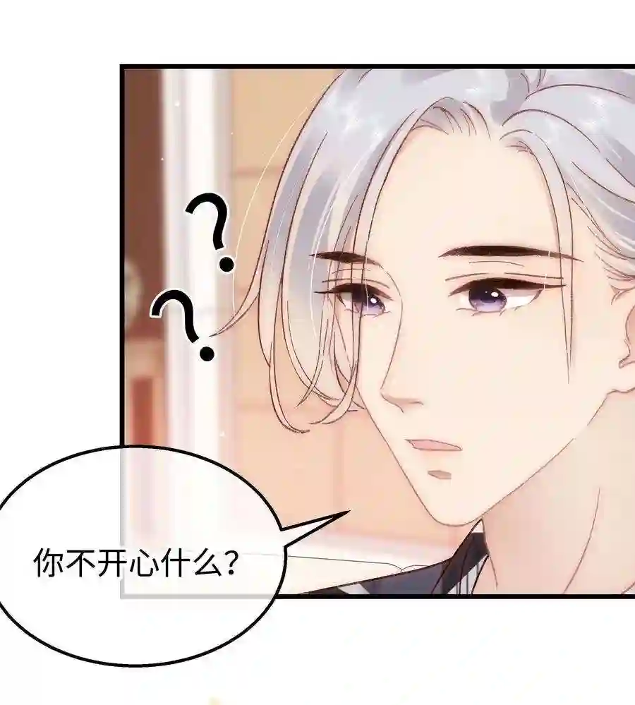 职业粉丝062 漂亮的反击！