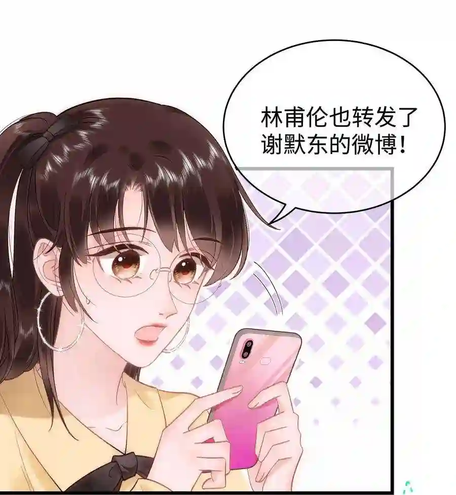 职业粉丝062 漂亮的反击！