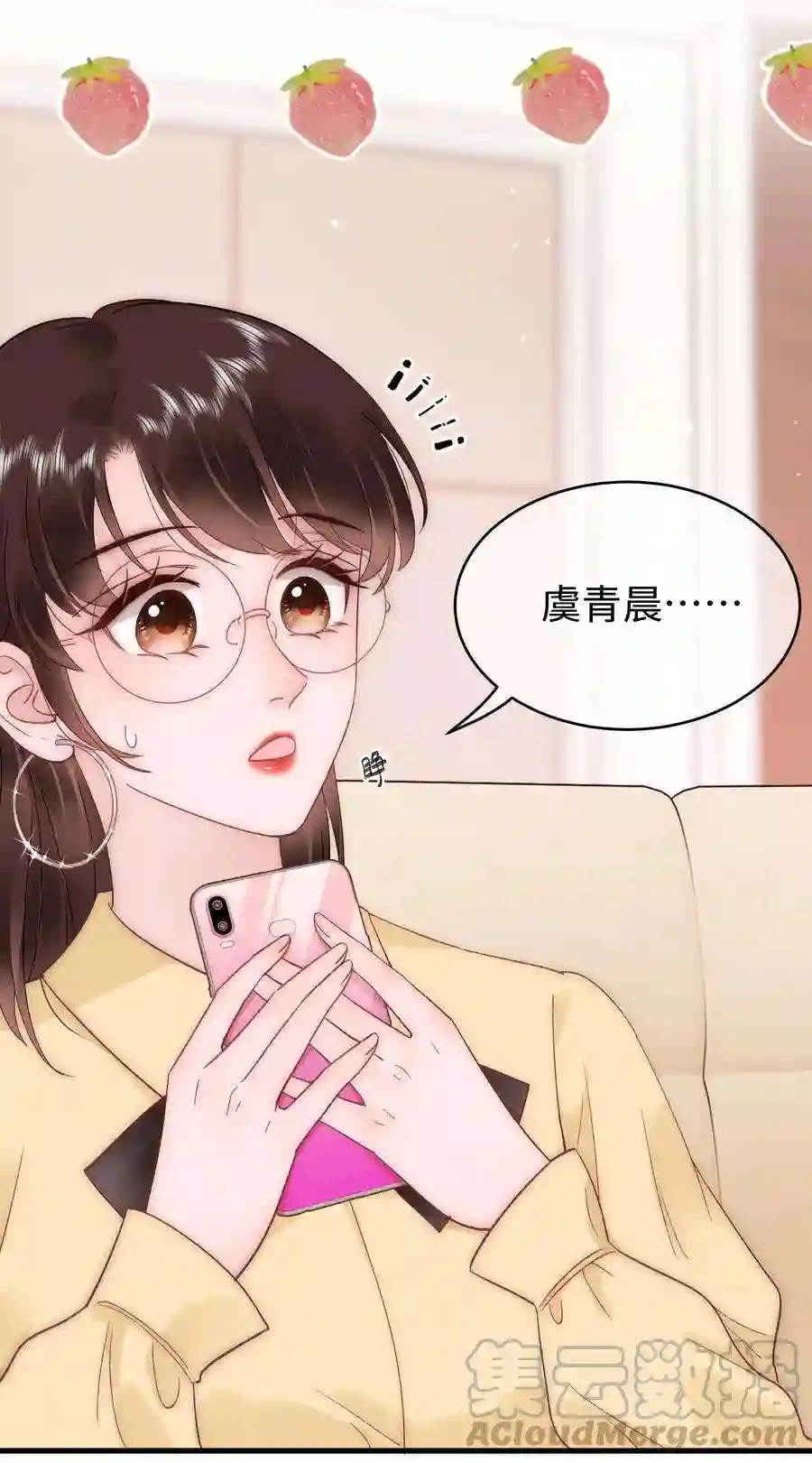 职业粉丝062 漂亮的反击！