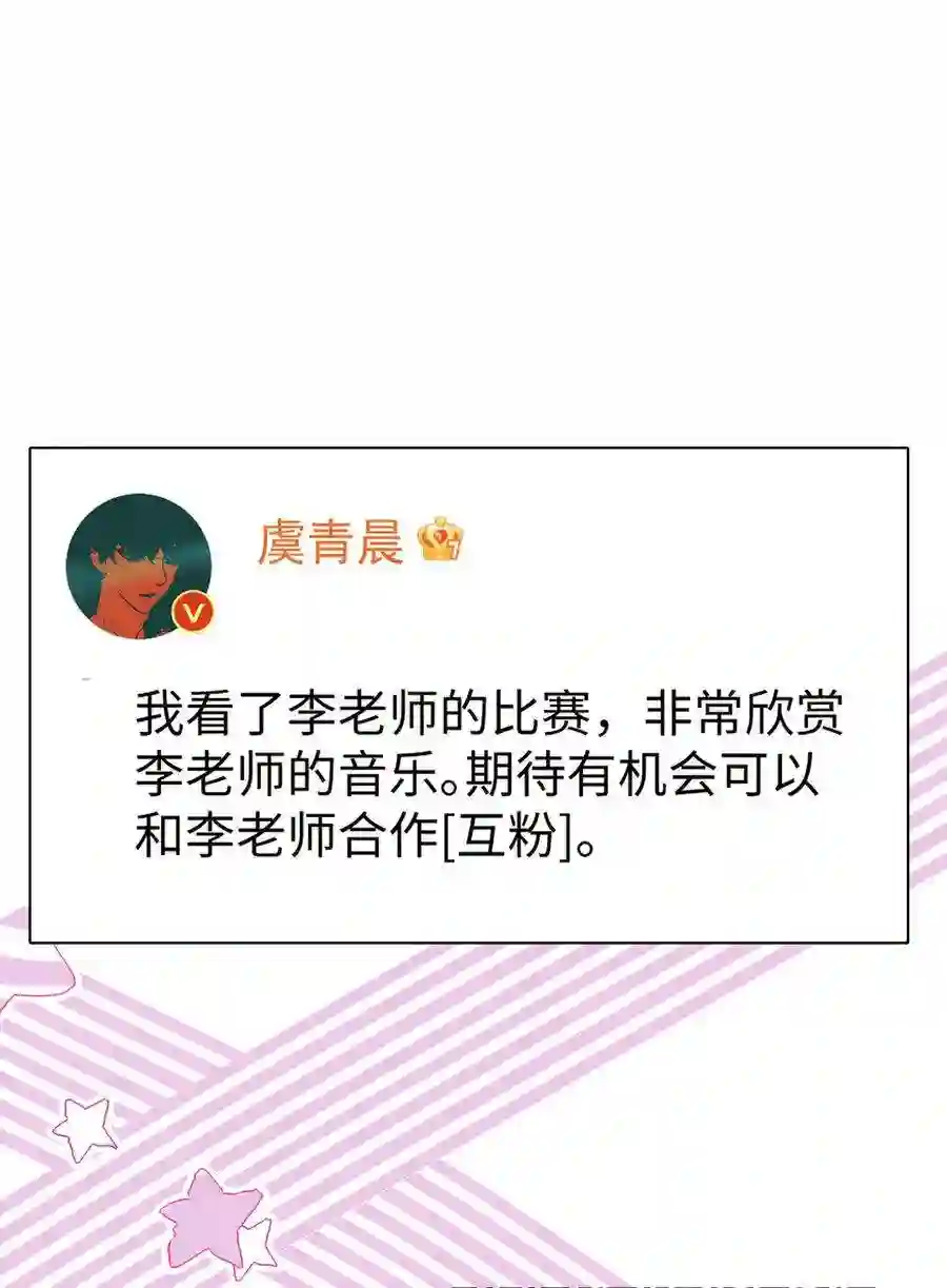 职业粉丝062 漂亮的反击！