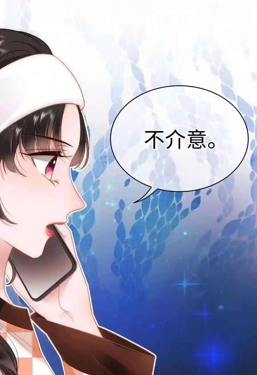 职业粉丝062 漂亮的反击！