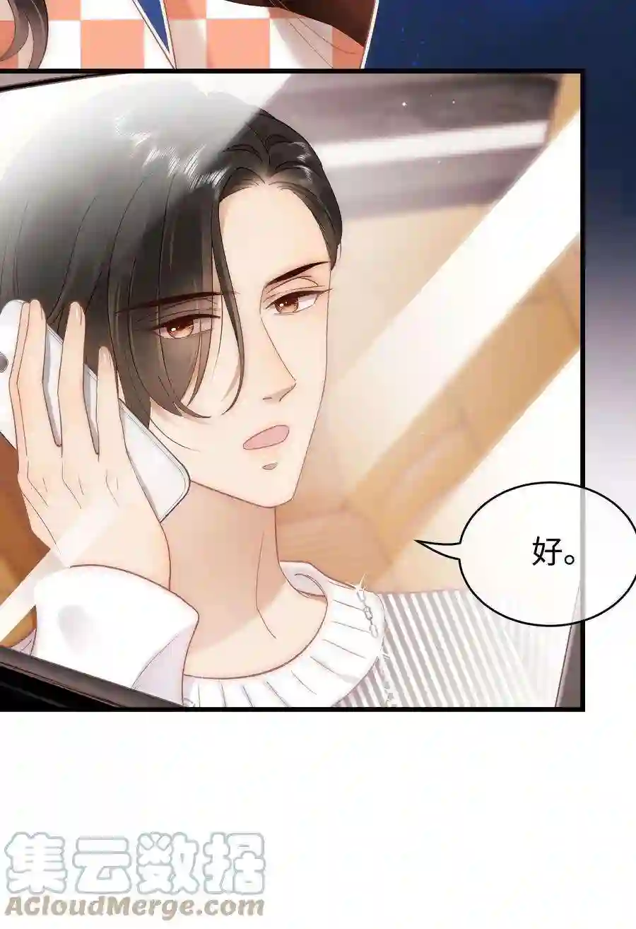 职业粉丝062 漂亮的反击！