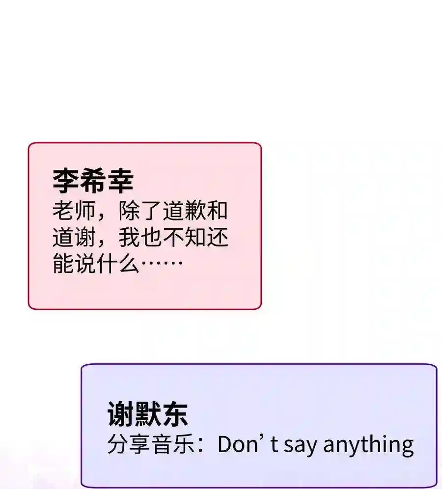 职业粉丝062 漂亮的反击！