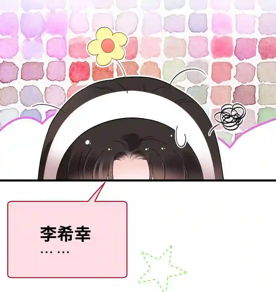 职业粉丝062 漂亮的反击！