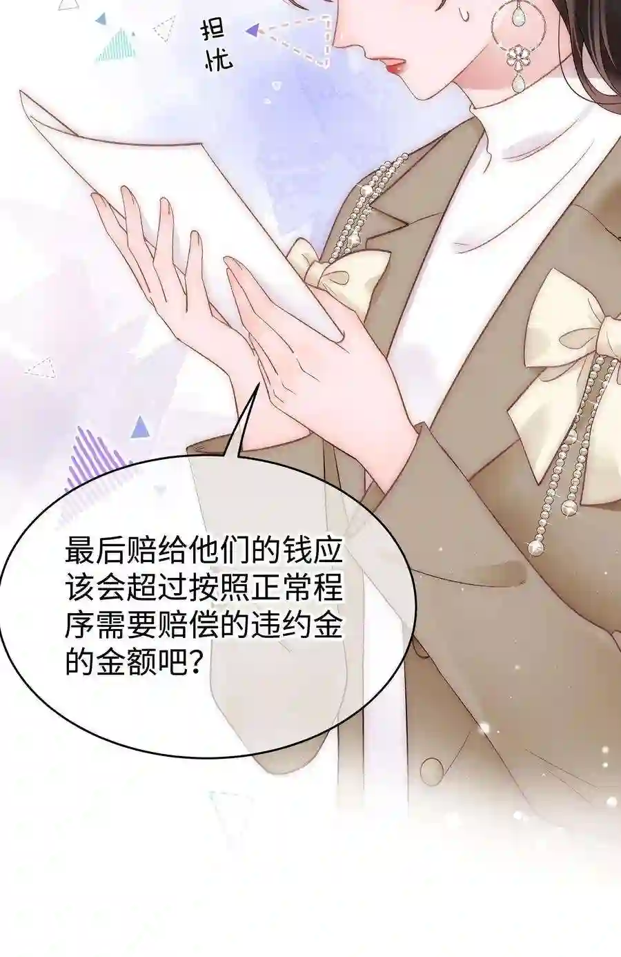 职业粉丝063 大快人心！