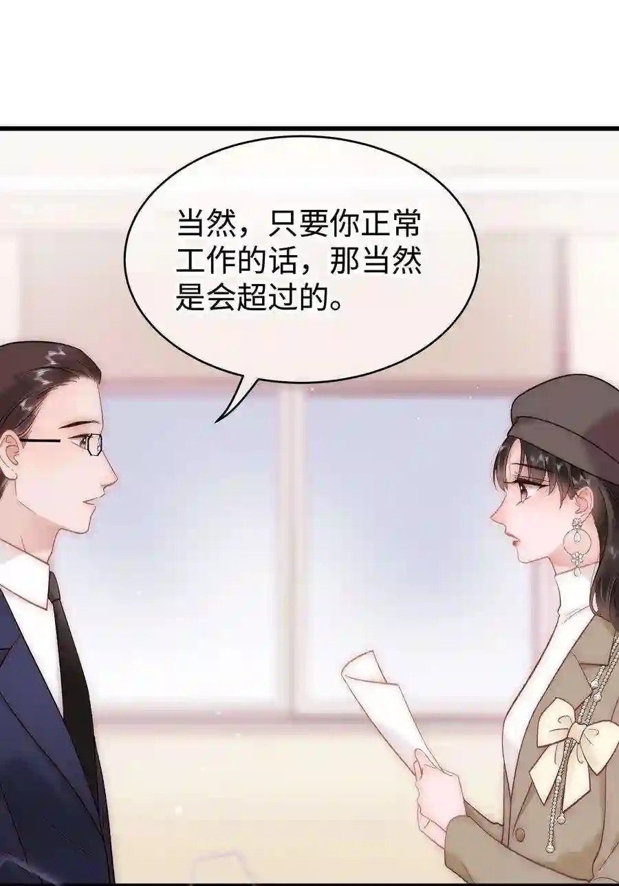 职业粉丝063 大快人心！