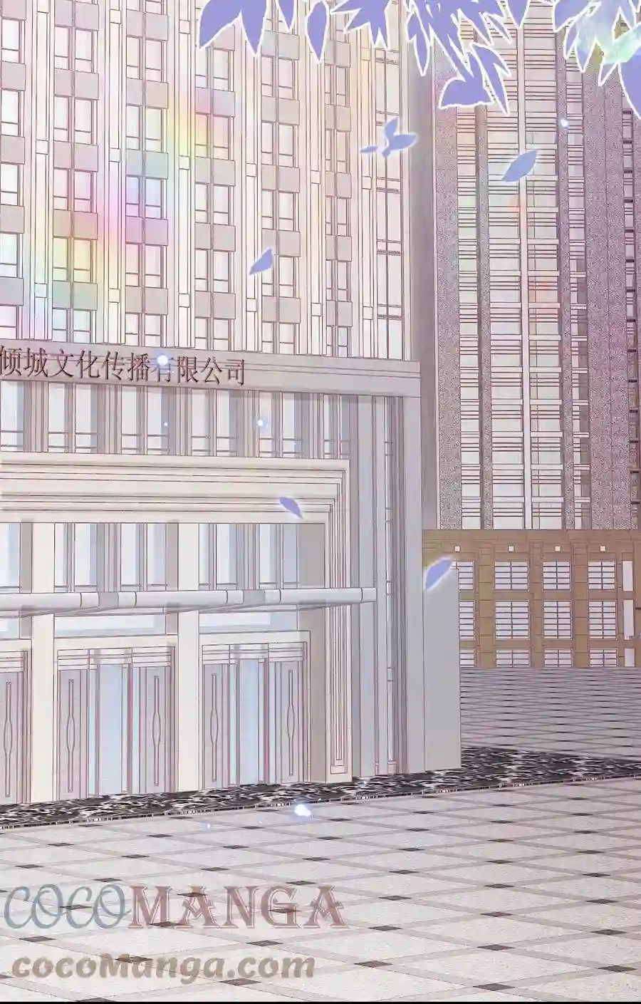 职业粉丝063 大快人心！