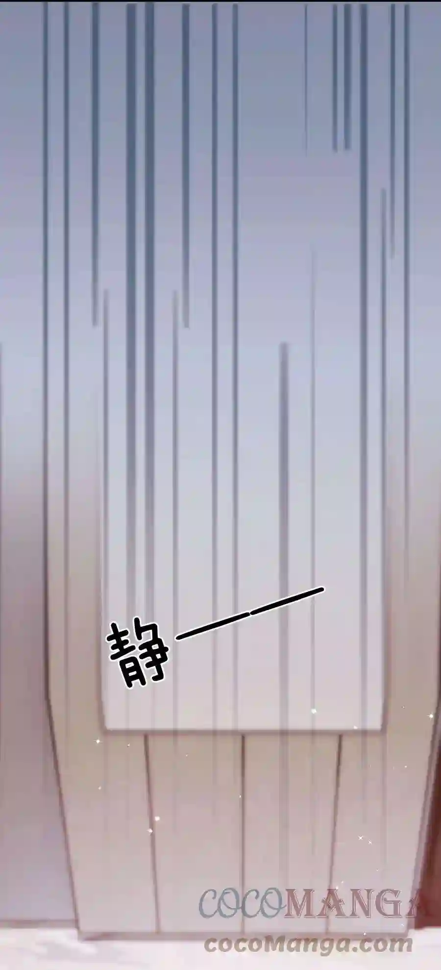 职业粉丝063 大快人心！