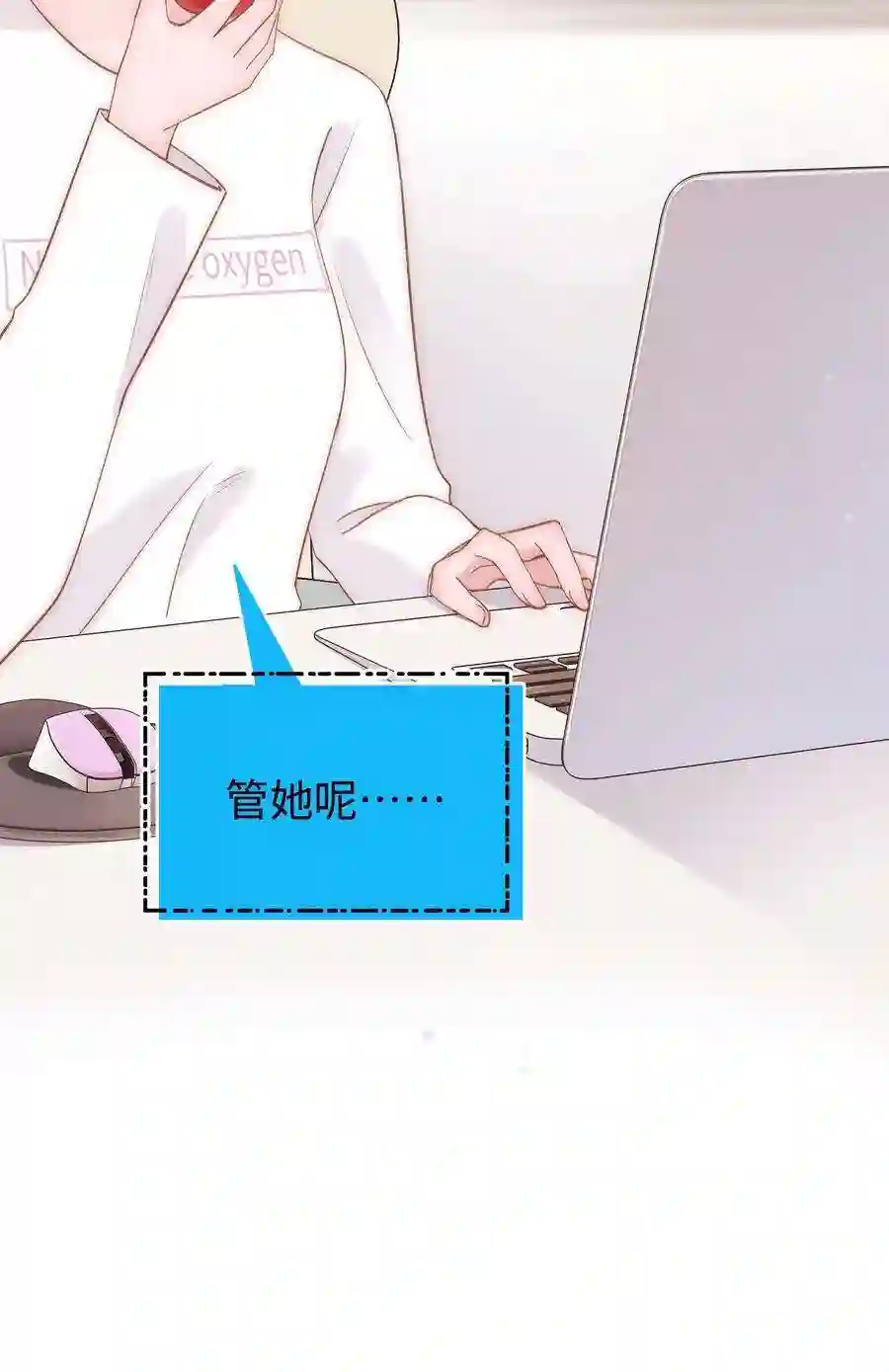 职业粉丝063 大快人心！