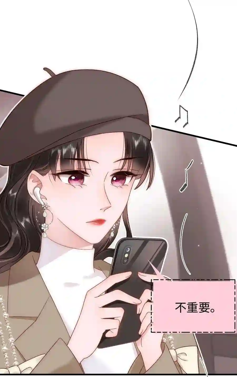 职业粉丝063 大快人心！