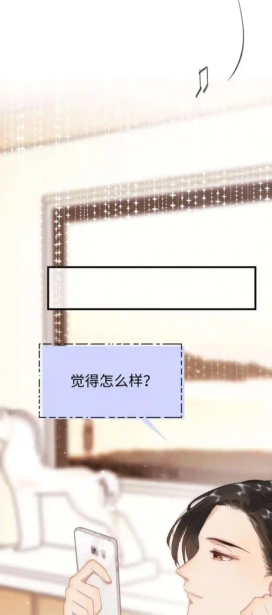 职业粉丝063 大快人心！