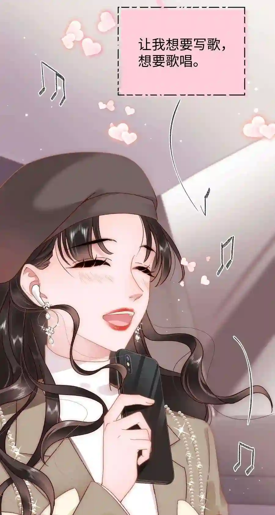 职业粉丝063 大快人心！