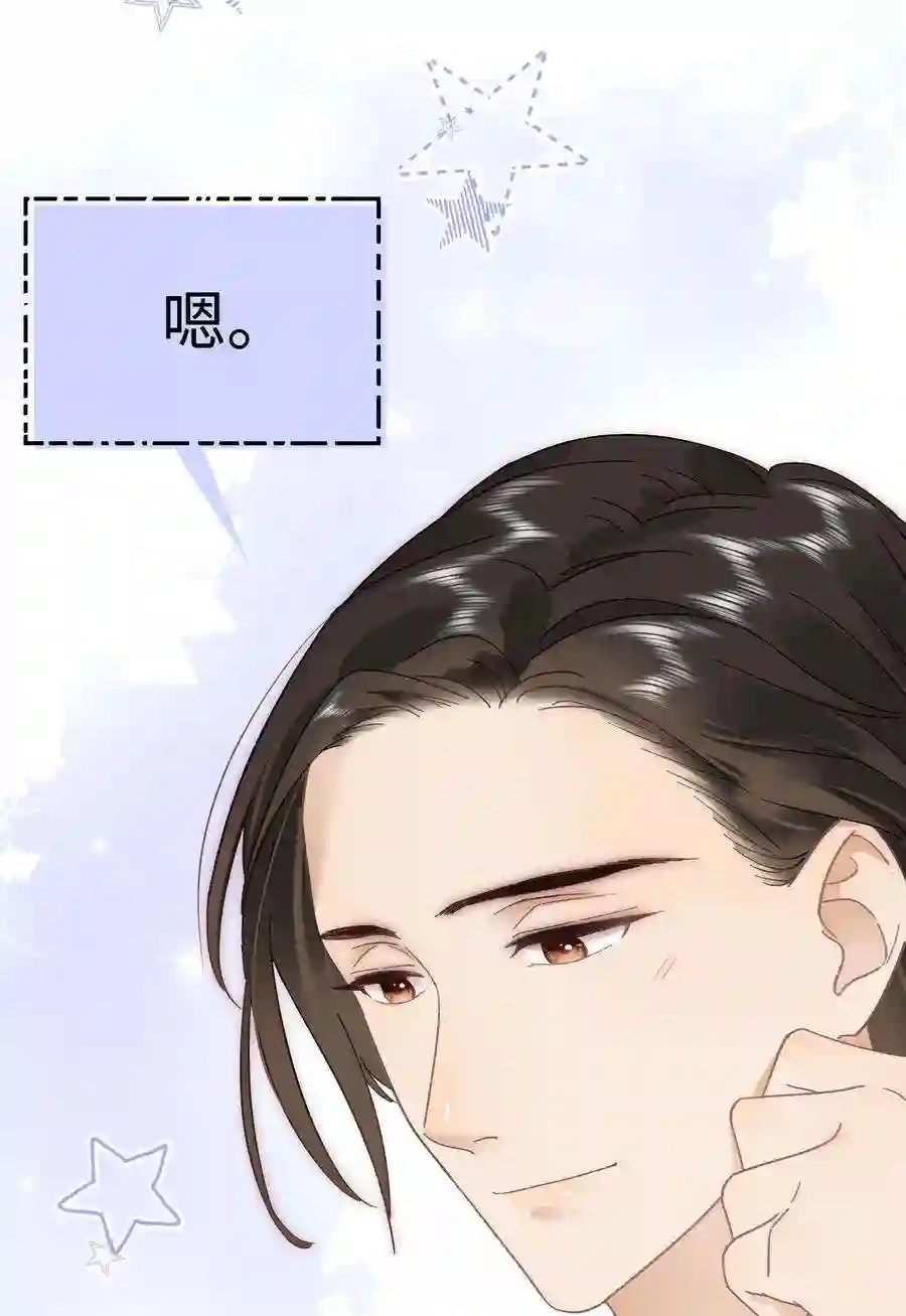 职业粉丝063 大快人心！