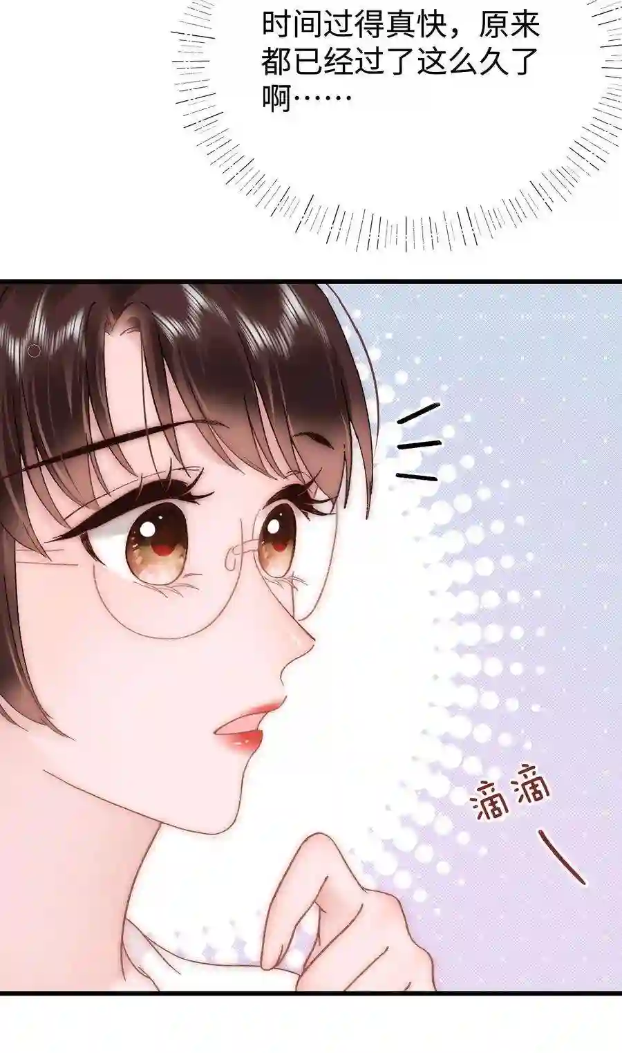 职业粉丝064 他们要客套到什么时候？