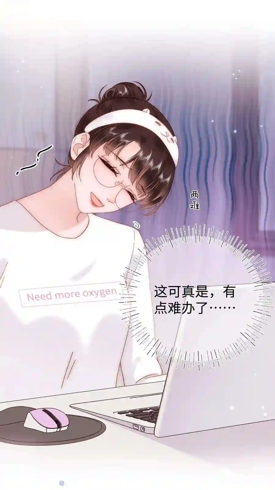 职业粉丝064 他们要客套到什么时候？