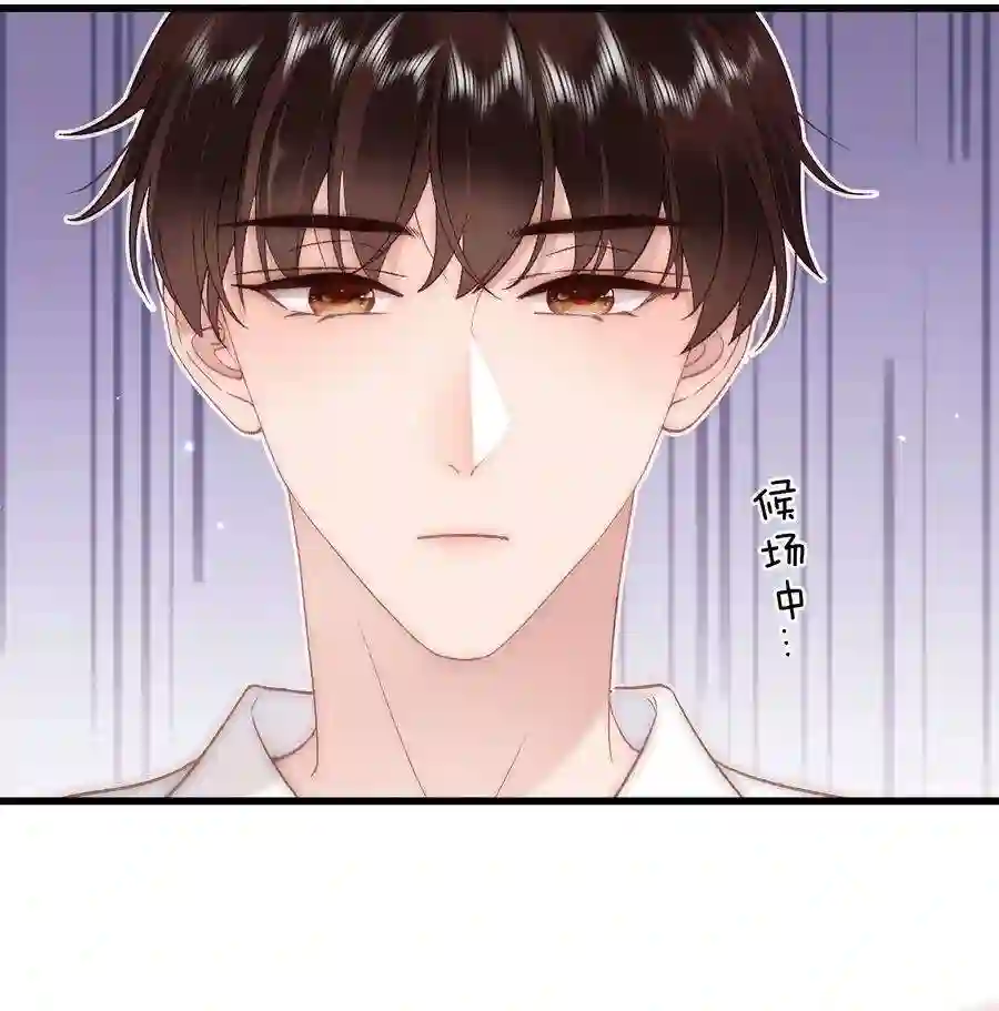 职业粉丝064 他们要客套到什么时候？