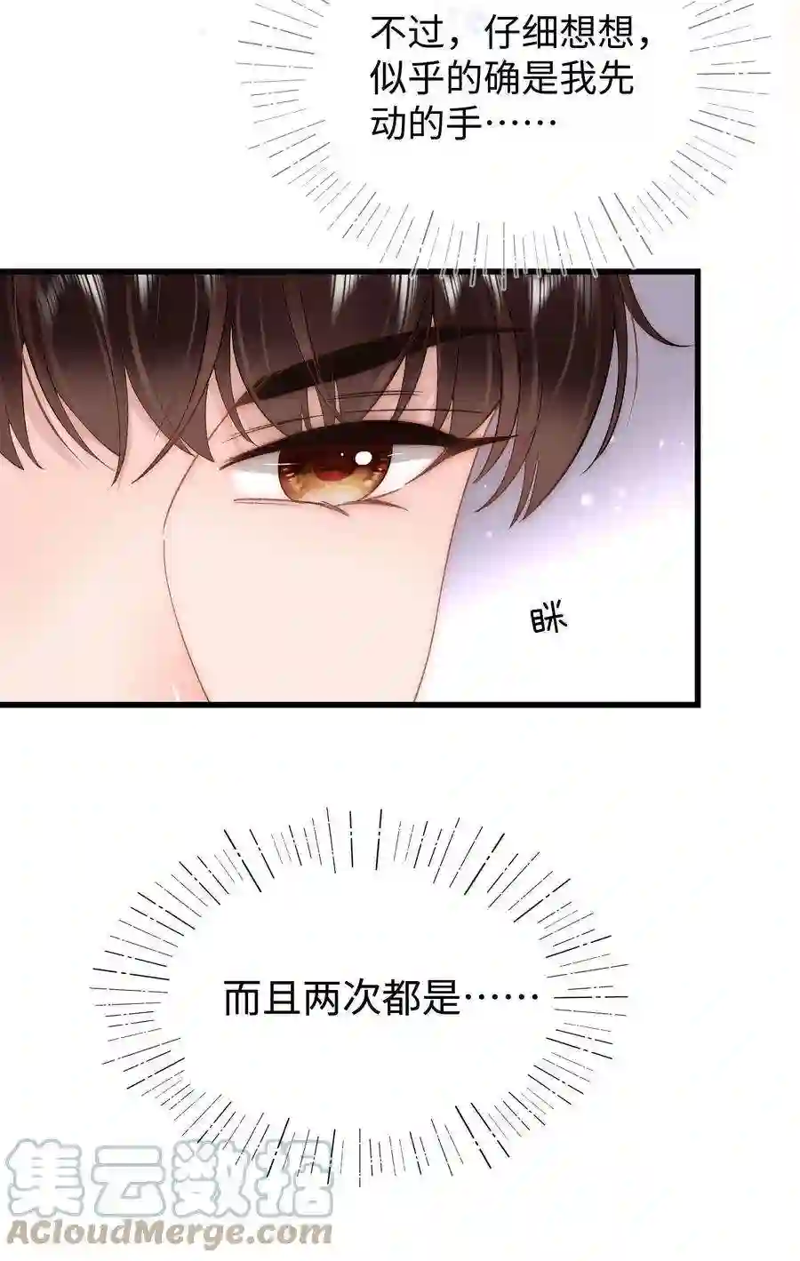 职业粉丝064 他们要客套到什么时候？