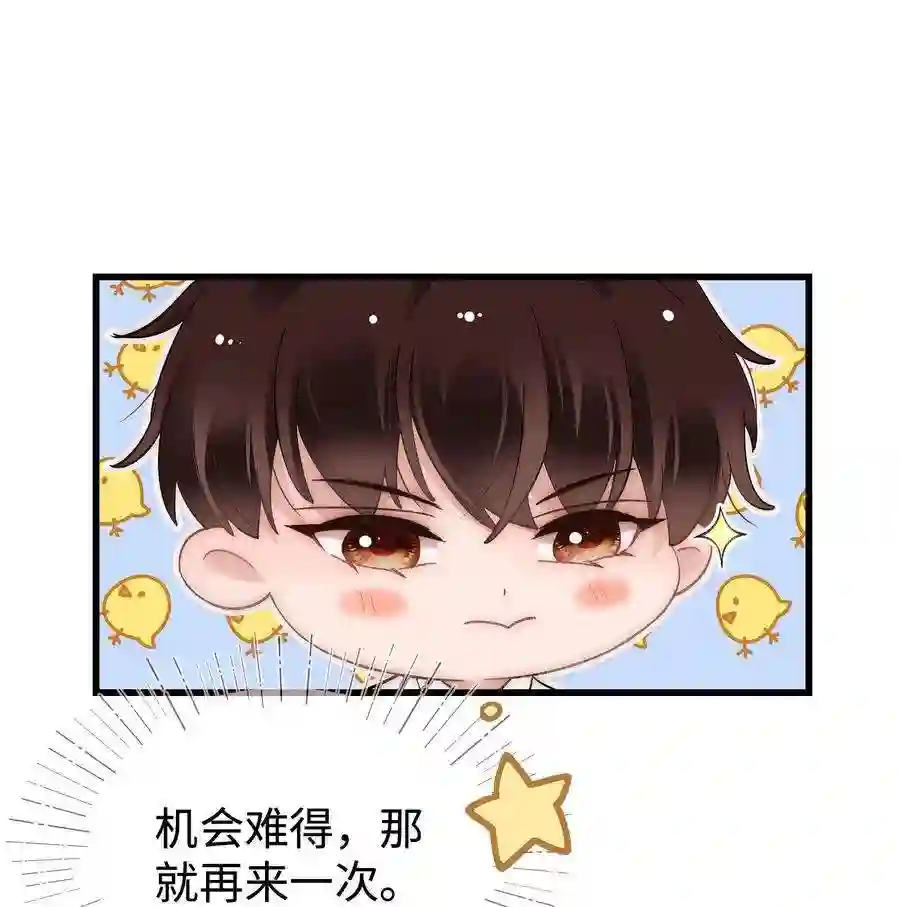 职业粉丝064 他们要客套到什么时候？