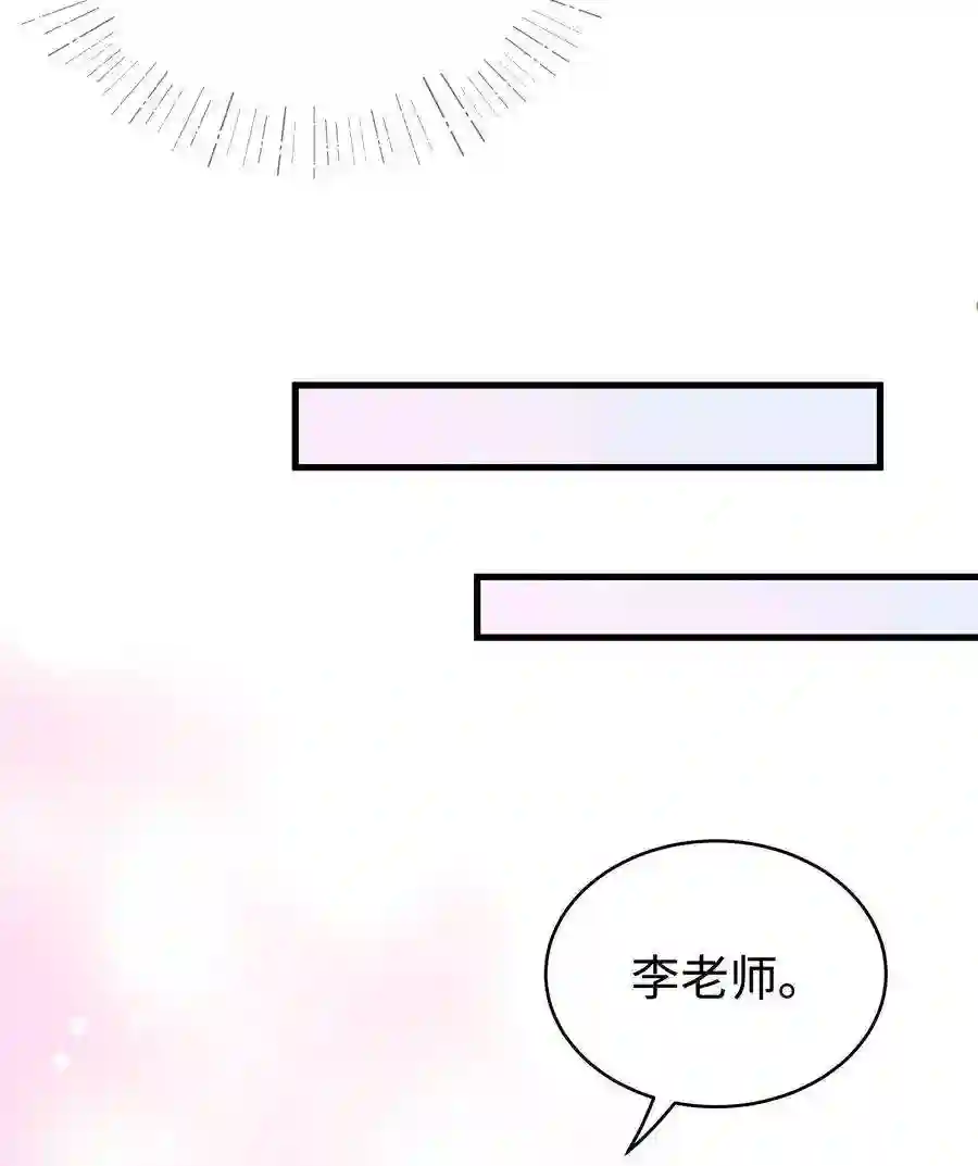 职业粉丝064 他们要客套到什么时候？