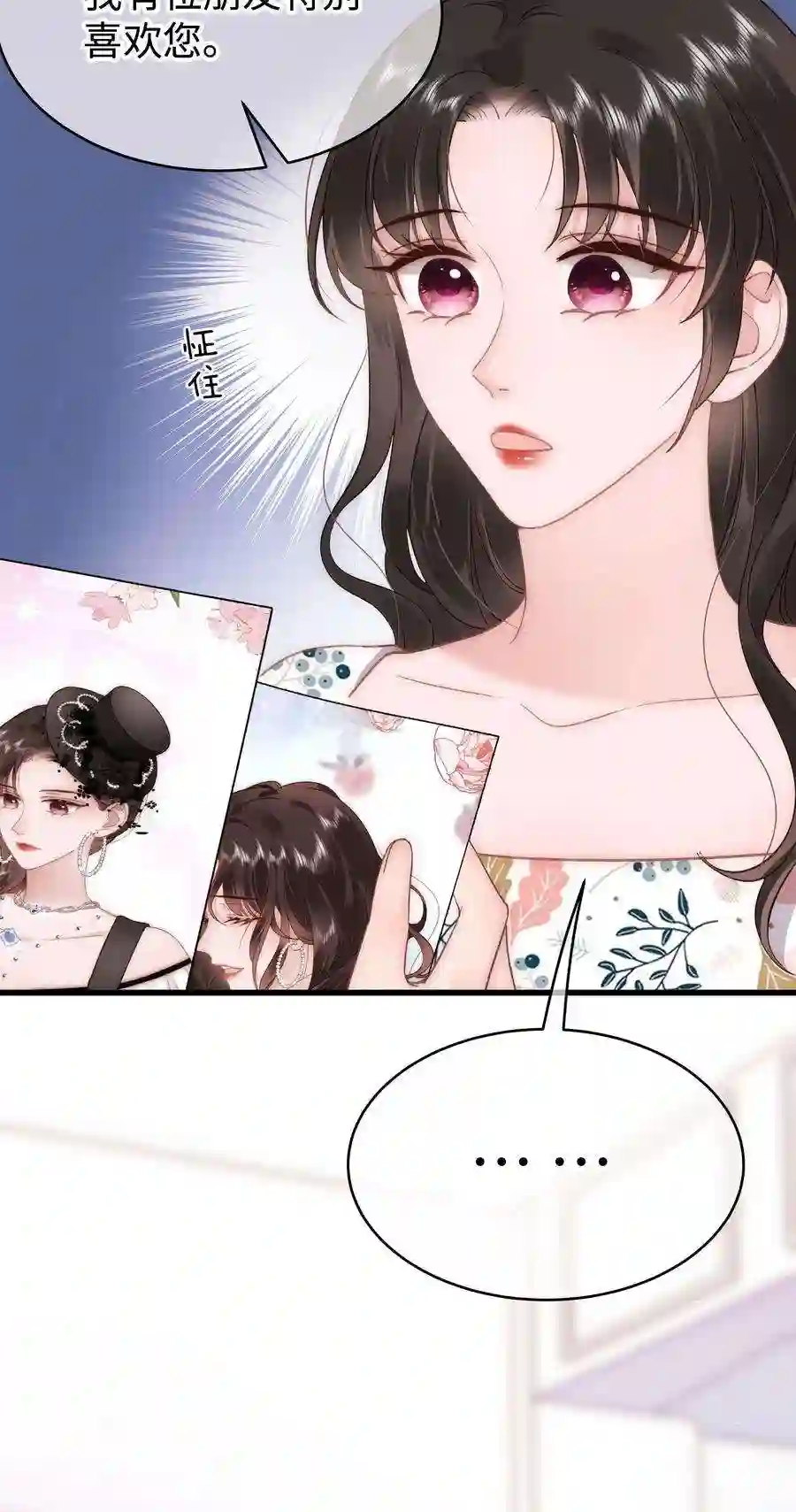 职业粉丝064 他们要客套到什么时候？