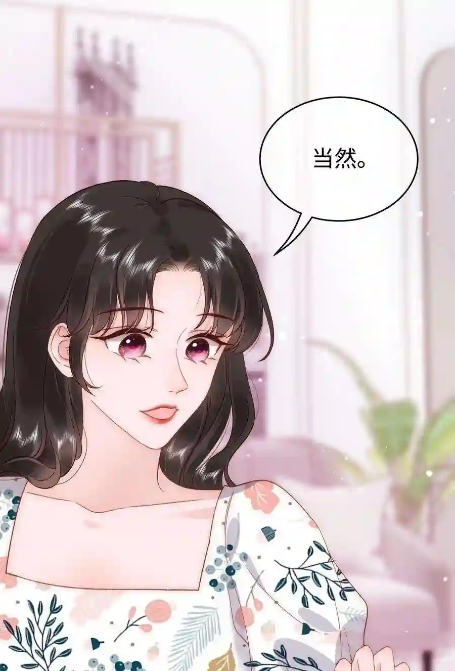 职业粉丝064 他们要客套到什么时候？