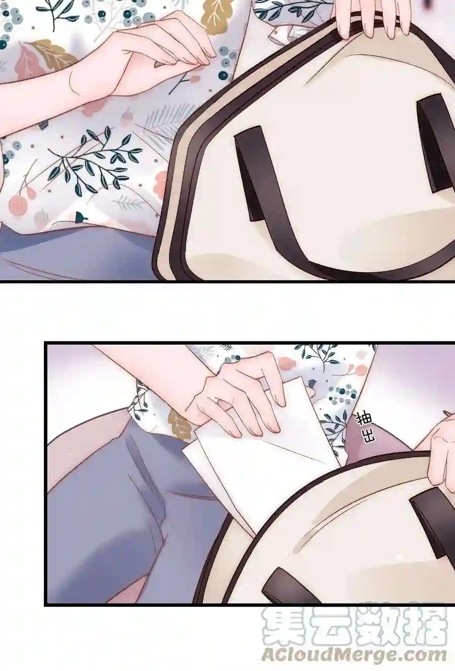 职业粉丝064 他们要客套到什么时候？