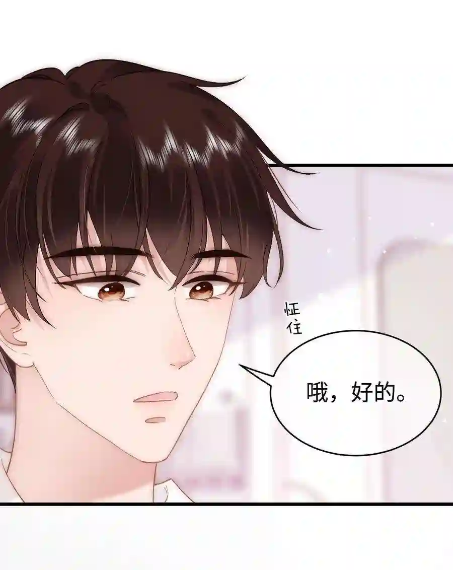 职业粉丝064 他们要客套到什么时候？