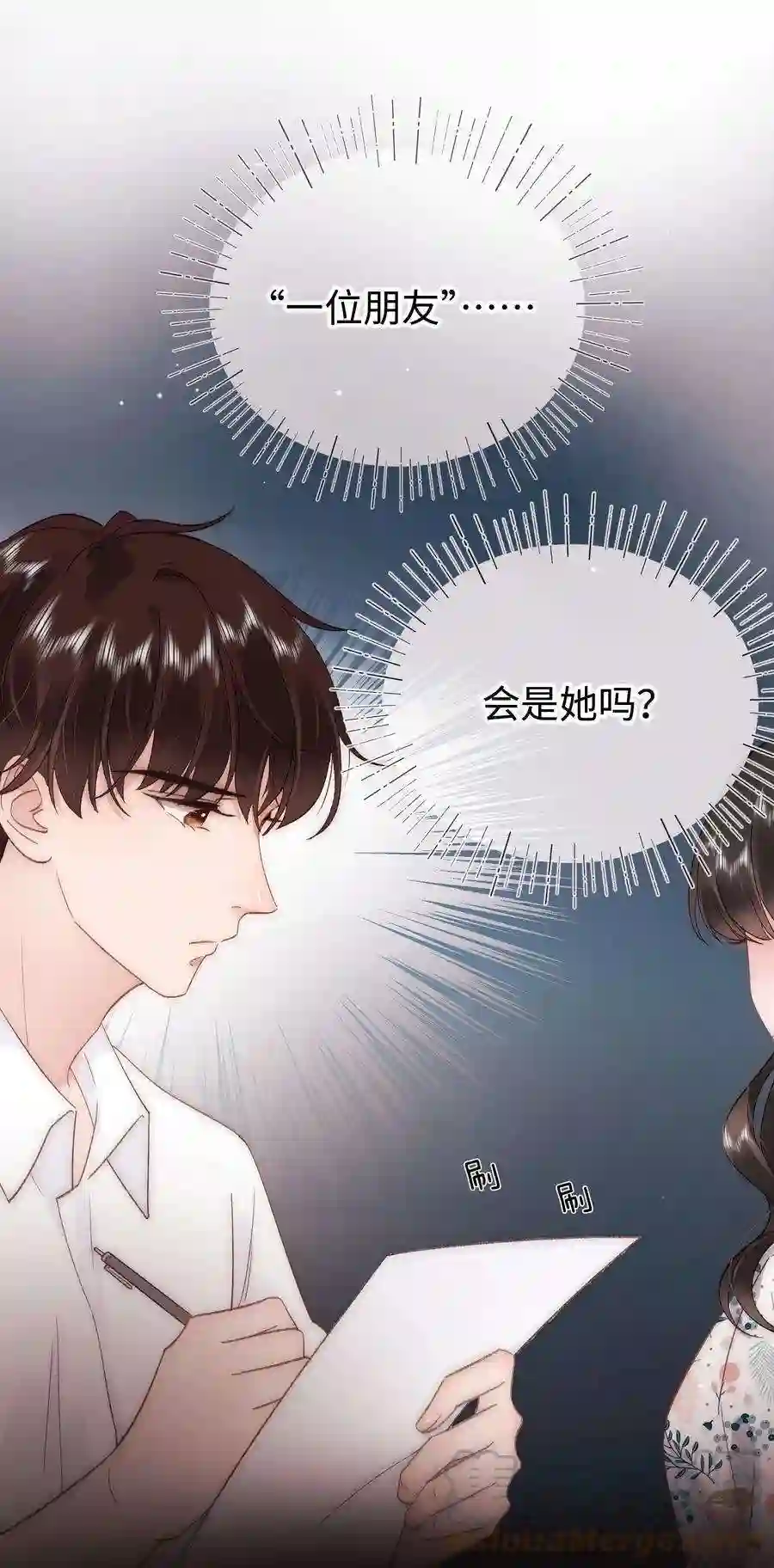 职业粉丝064 他们要客套到什么时候？