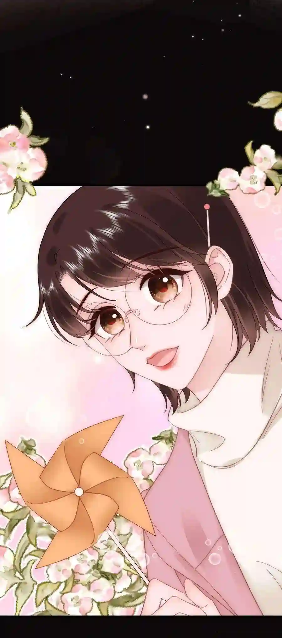 职业粉丝064 他们要客套到什么时候？