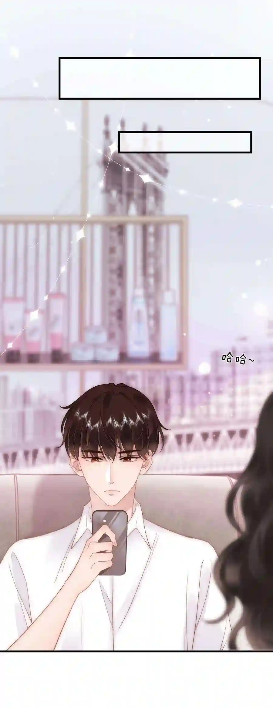 职业粉丝064 他们要客套到什么时候？