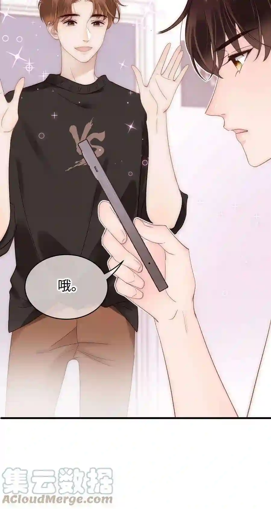 职业粉丝064 他们要客套到什么时候？